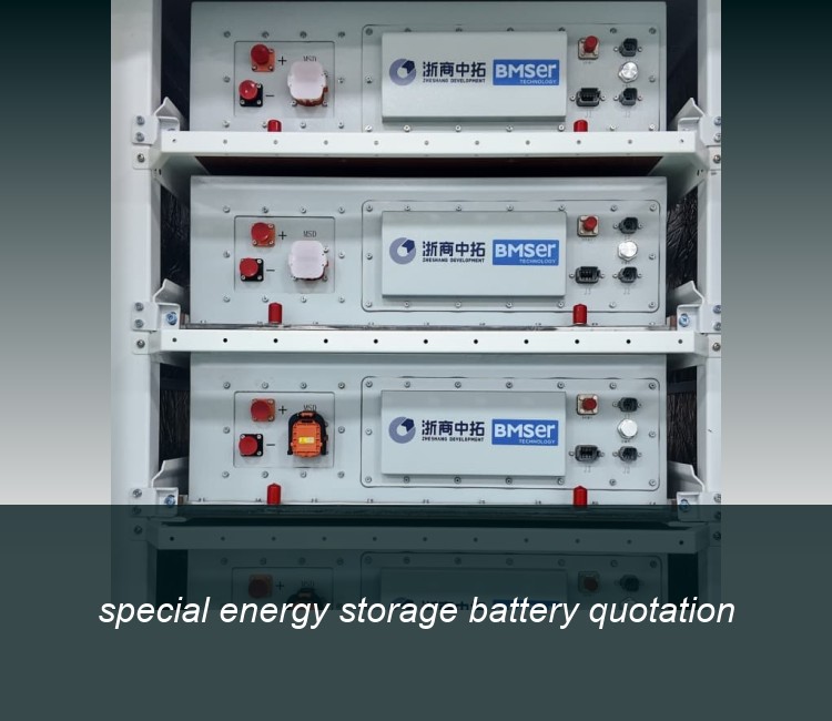 special energy storage battery quotation