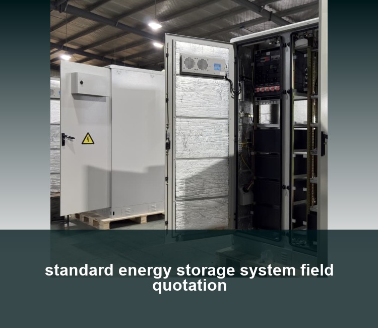 standard energy storage system field quotation