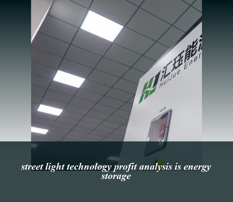 street light technology profit analysis is energy storage