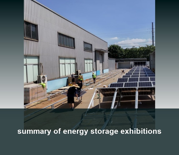 summary of energy storage exhibitions