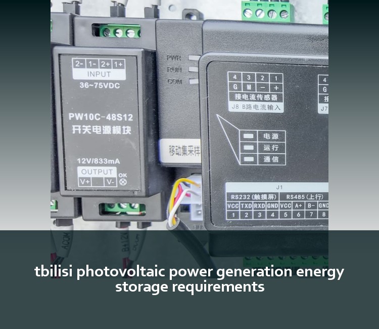 tbilisi photovoltaic power generation energy storage requirements