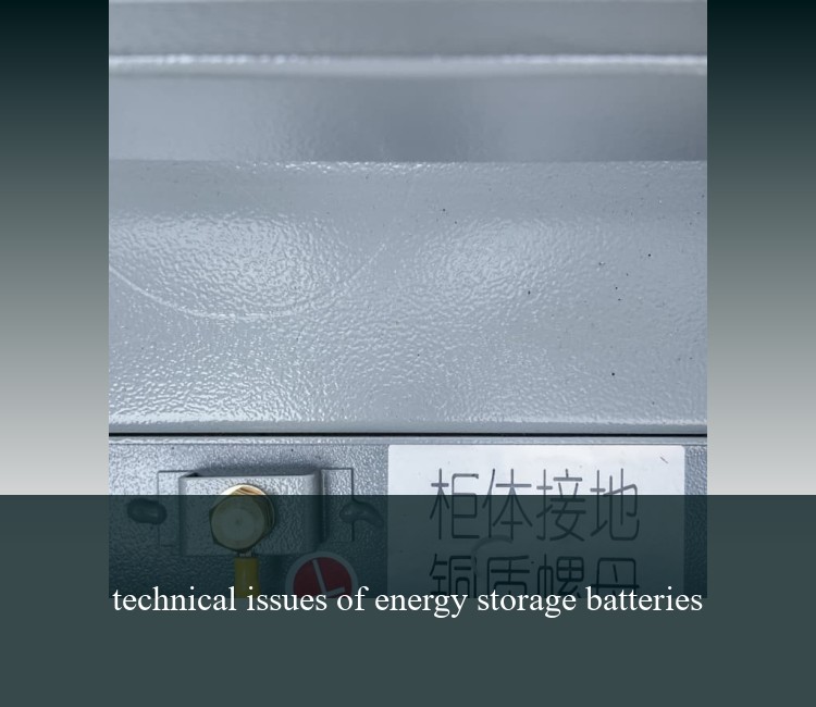 technical issues of energy storage batteries