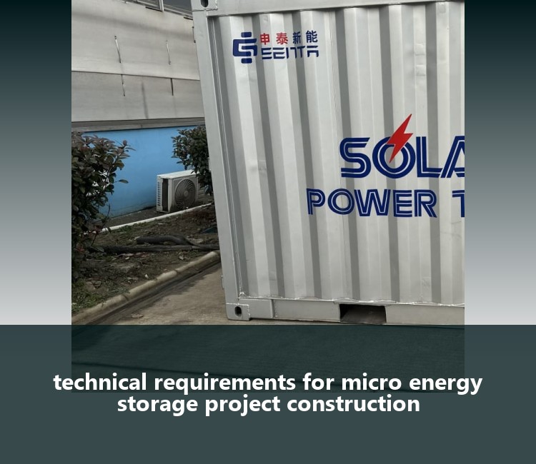 technical requirements for micro energy storage project construction