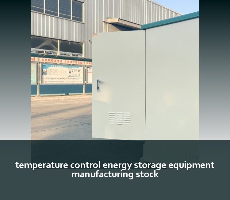 temperature control energy storage equipment manufacturing stock