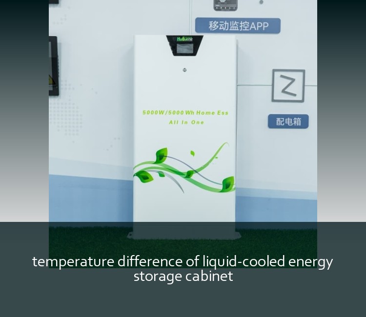 temperature difference of liquid-cooled energy storage cabinet