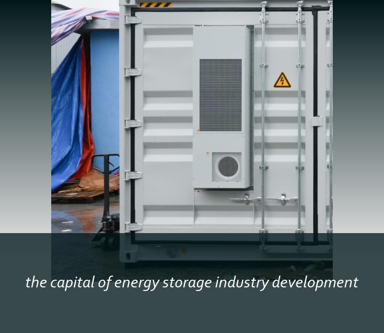 the capital of energy storage industry development