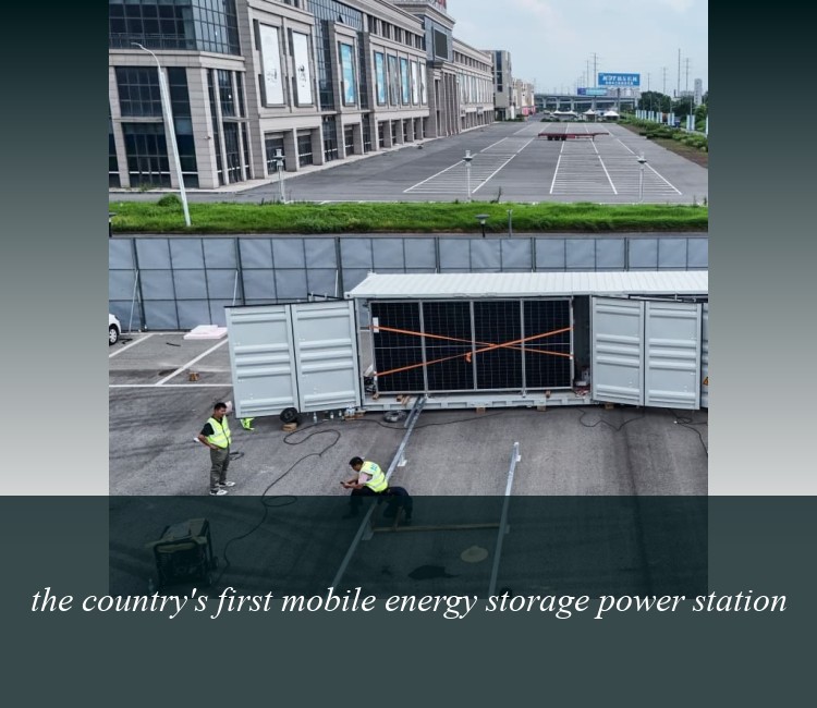 the country's first mobile energy storage power station