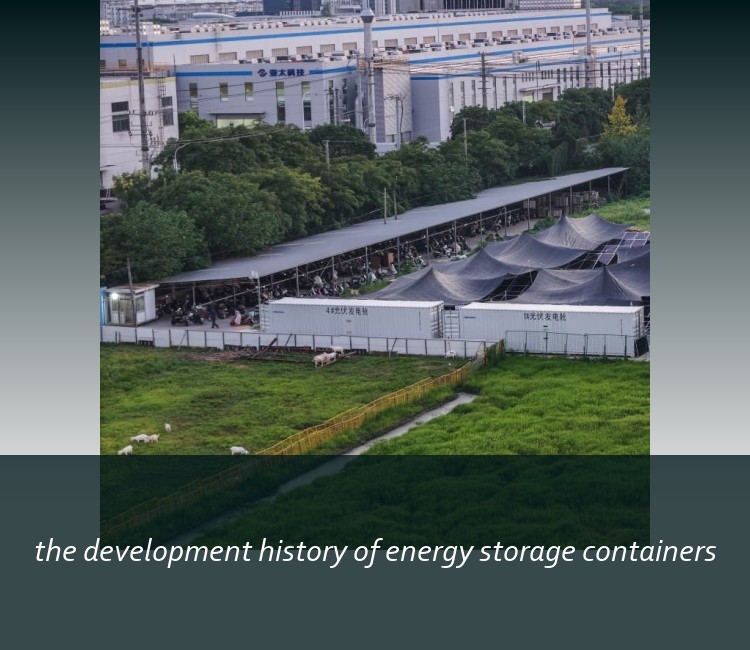 the development history of energy storage containers