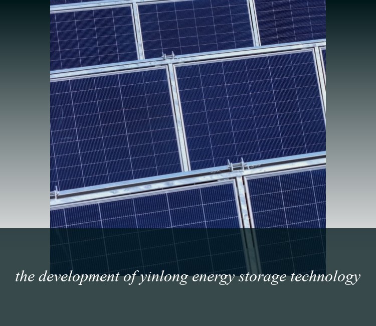 the development of yinlong energy storage technology