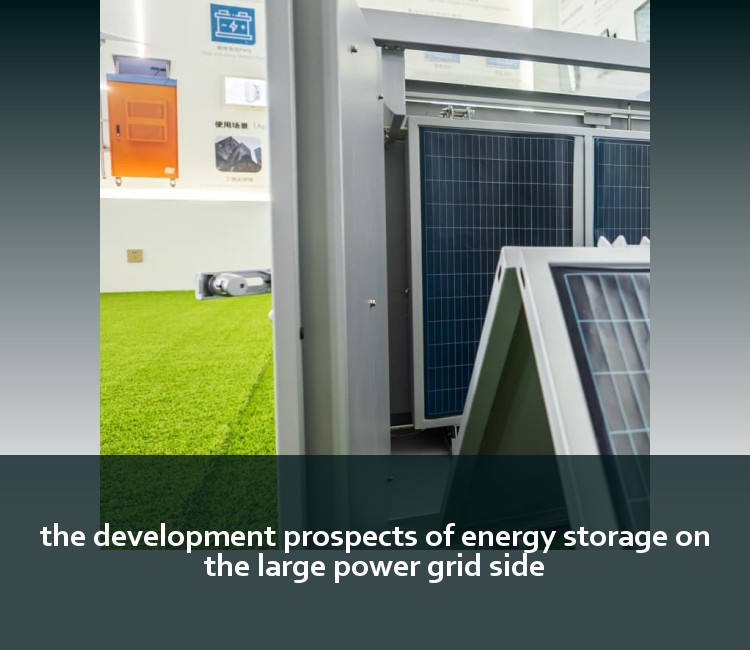 the development prospects of energy storage on the large power grid side