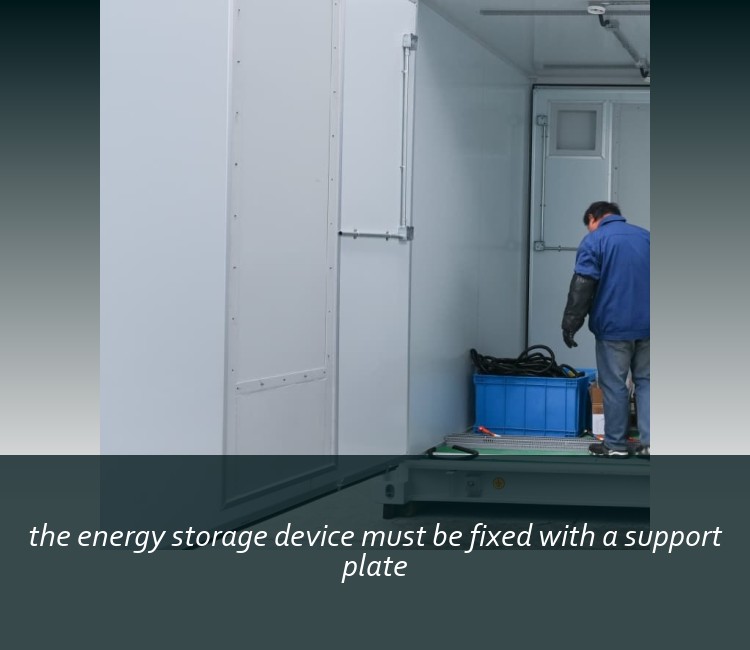 the energy storage device must be fixed with a support plate