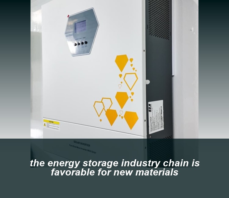 the energy storage industry chain is favorable for new materials