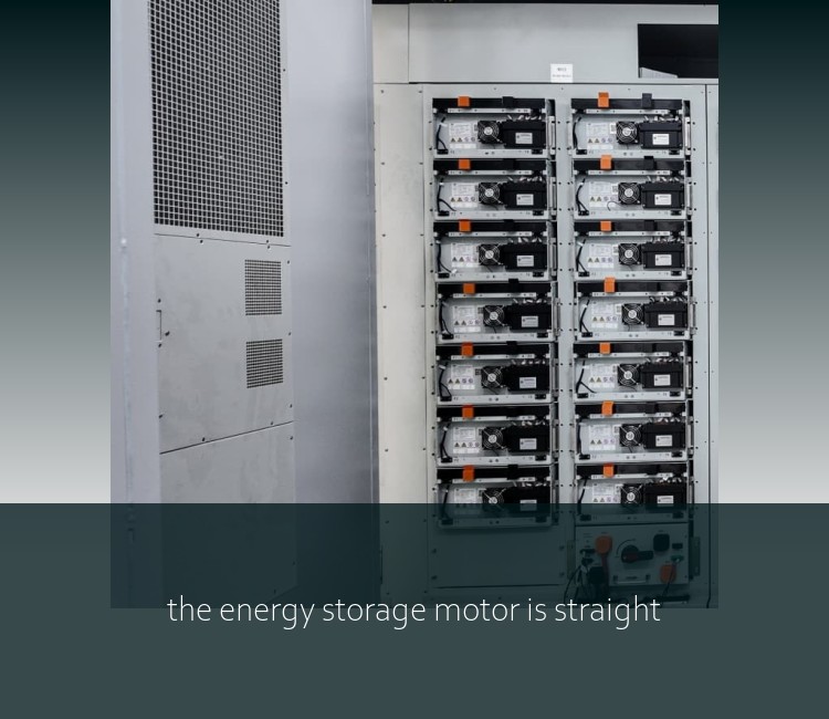 the energy storage motor is straight