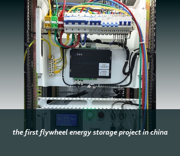 the first flywheel energy storage project in china