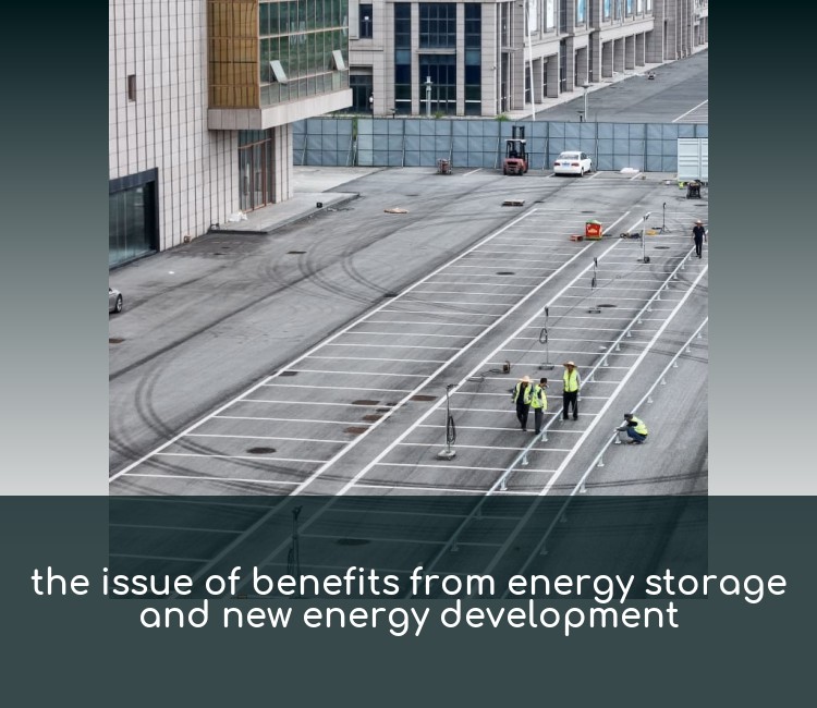 the issue of benefits from energy storage and new energy development