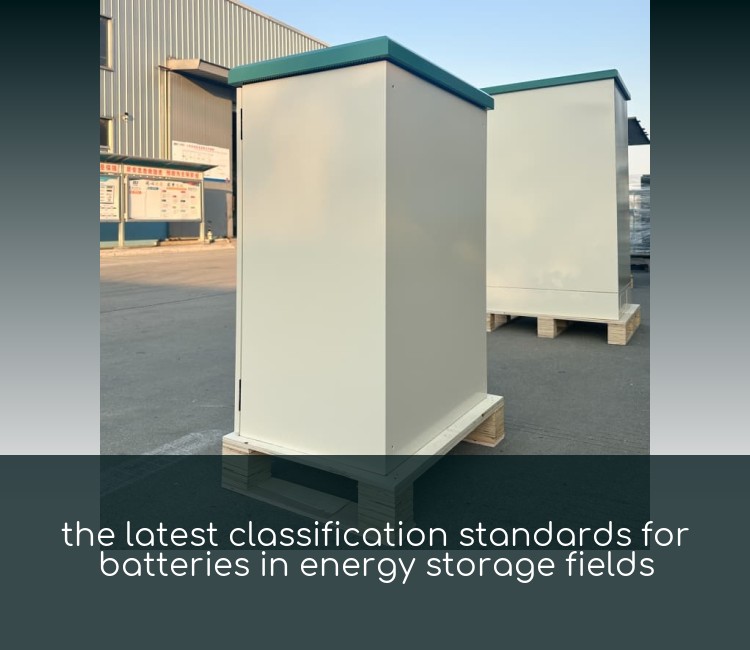 the latest classification standards for batteries in energy storage fields