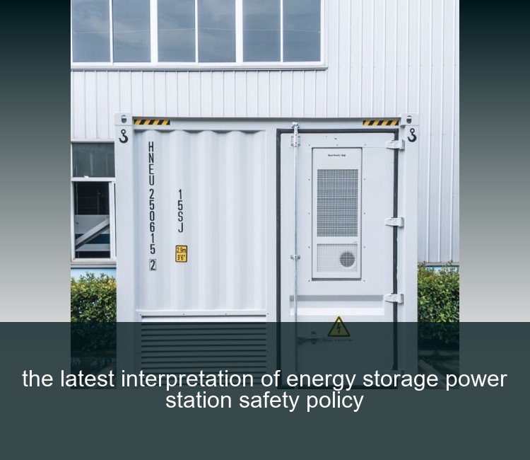 the latest interpretation of energy storage power station safety policy