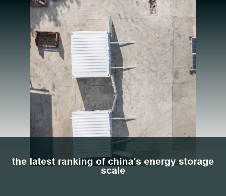 the latest ranking of china's energy storage scale