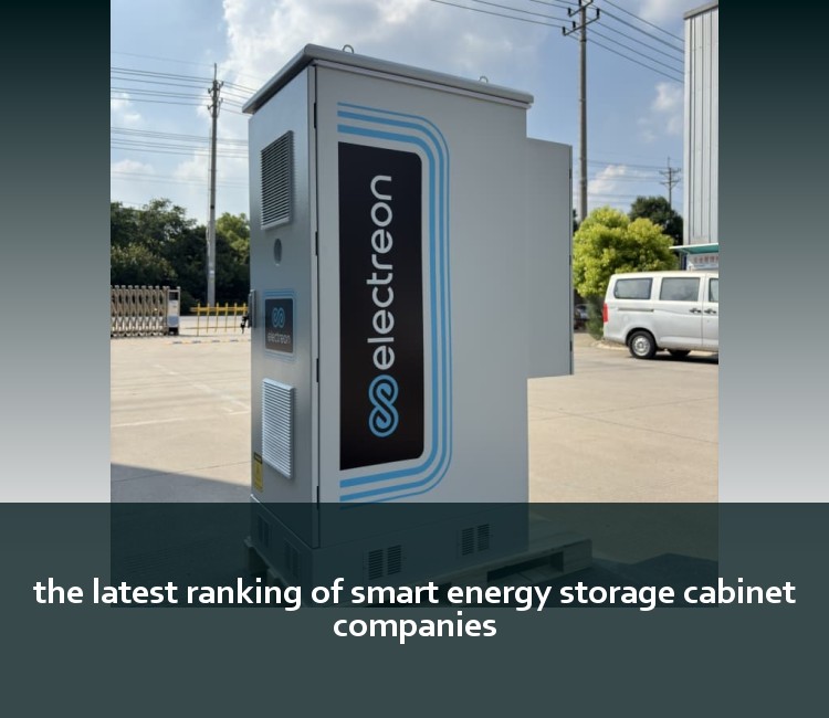the latest ranking of smart energy storage cabinet companies
