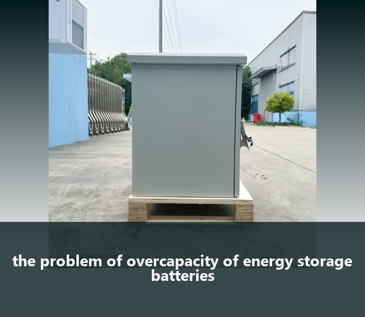 the problem of overcapacity of energy storage batteries