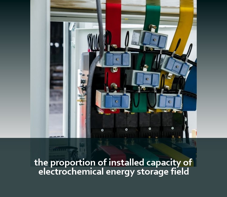the proportion of installed capacity of electrochemical energy storage field