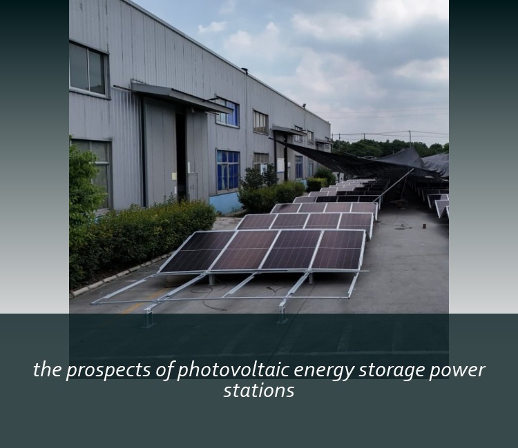 the prospects of photovoltaic energy storage power stations