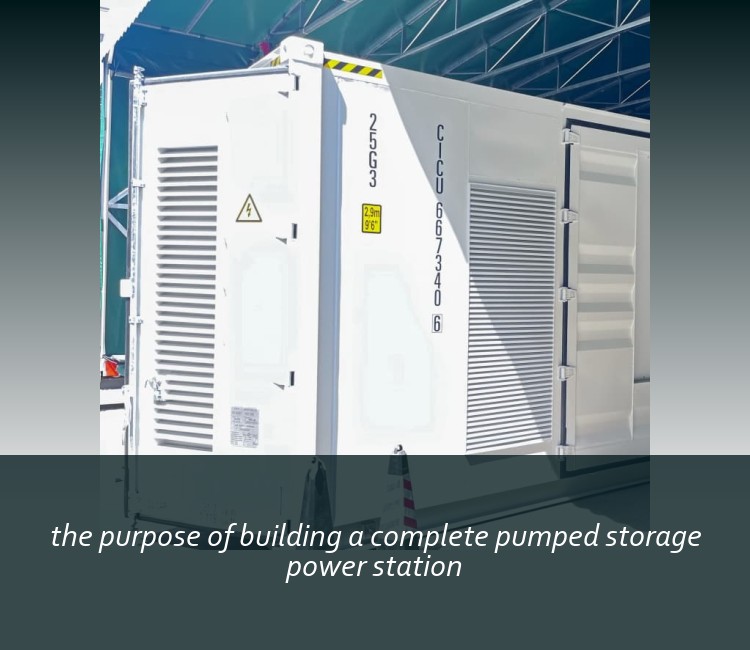 the purpose of building a complete pumped storage power station