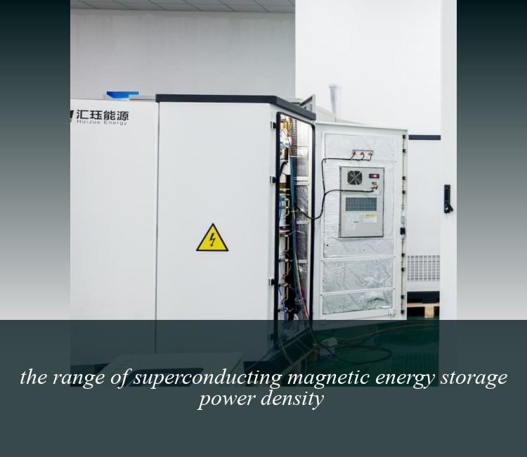 the range of superconducting magnetic energy storage power density