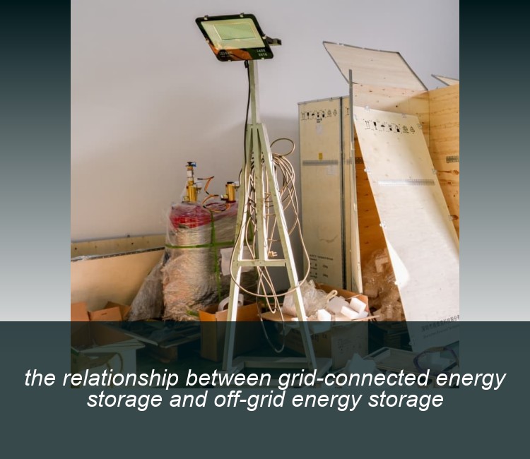 the relationship between grid-connected energy storage and off-grid energy storage