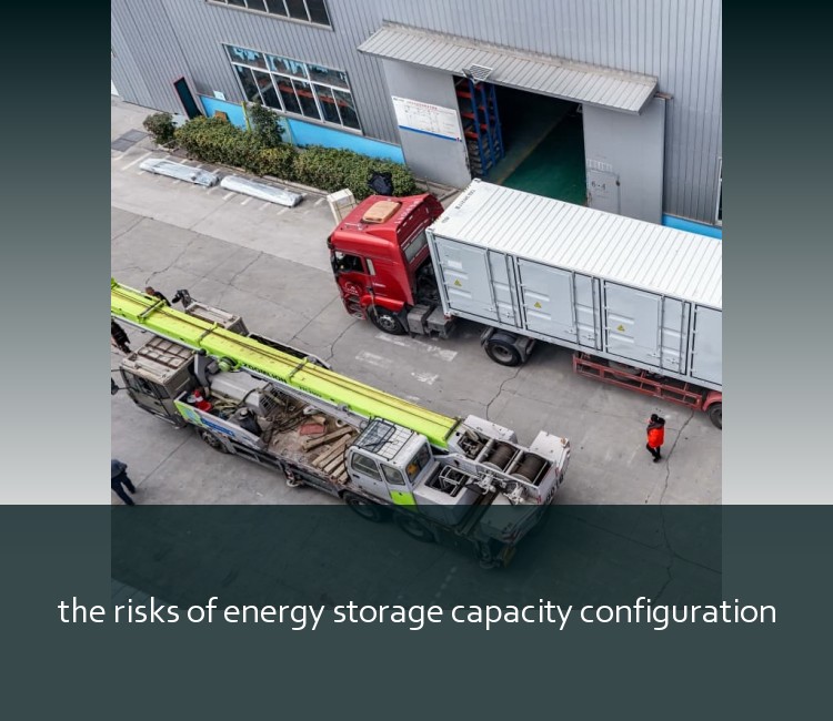 the risks of energy storage capacity configuration