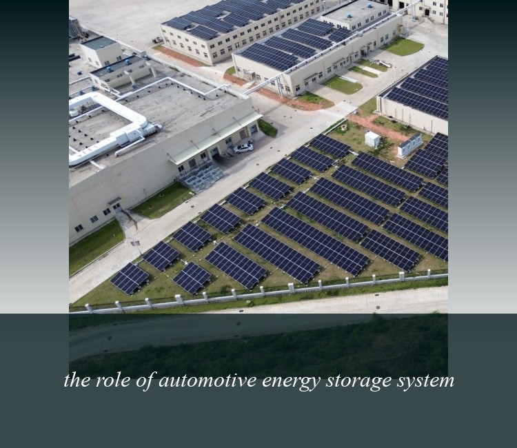 the role of automotive energy storage system