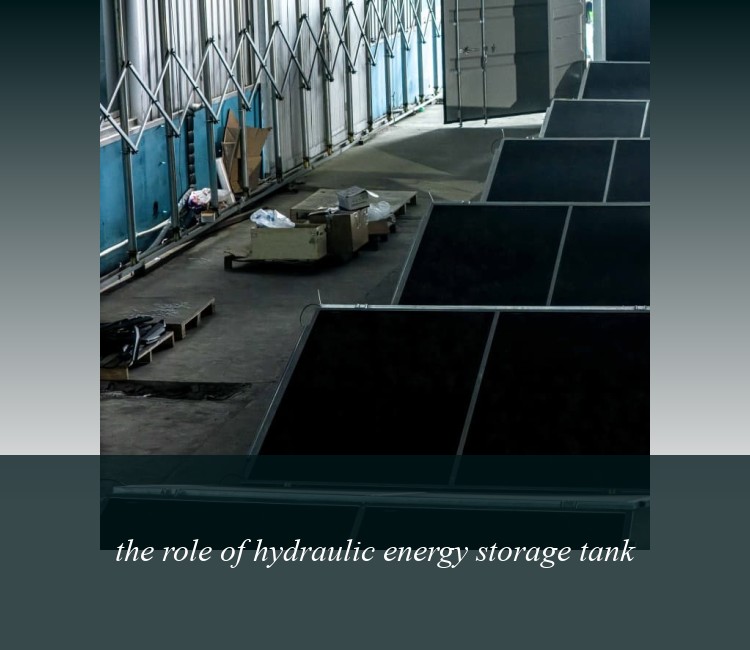 the role of hydraulic energy storage tank