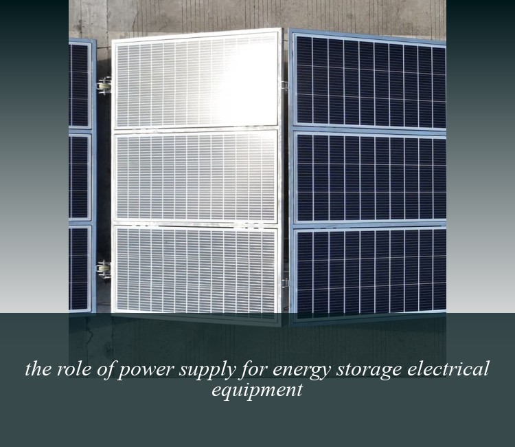 the role of power supply for energy storage electrical equipment