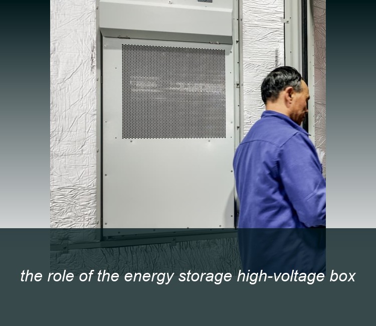 the role of the energy storage high-voltage box