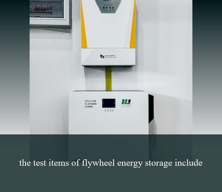 the test items of flywheel energy storage include