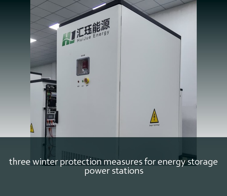 three winter protection measures for energy storage power stations