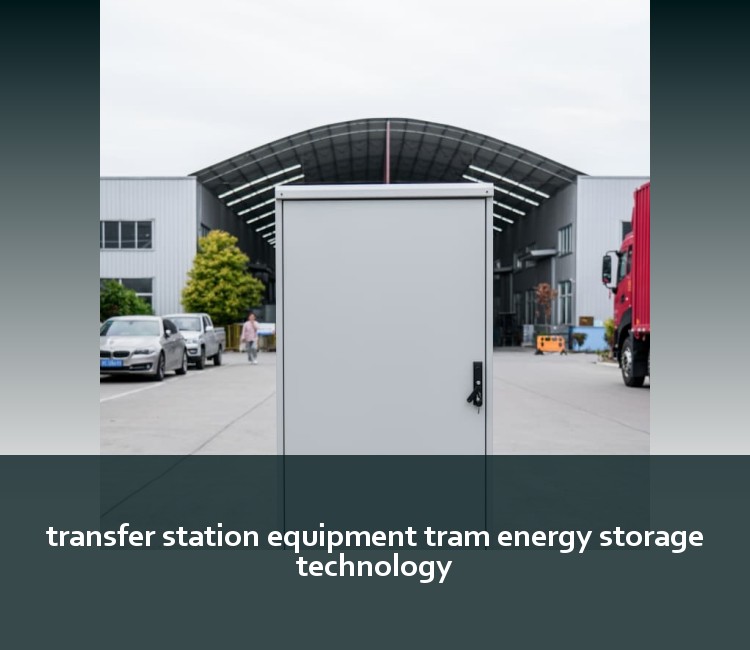 transfer station equipment tram energy storage technology