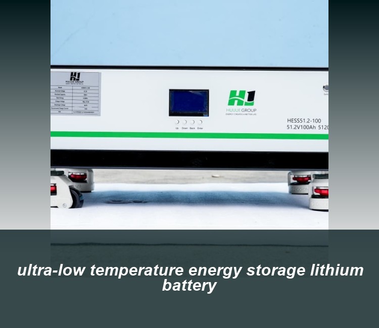 ultra-low temperature energy storage lithium battery