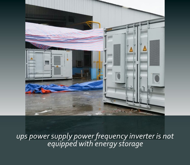ups power supply power frequency inverter is not equipped with energy storage