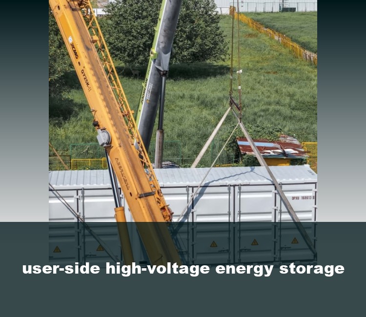user-side high-voltage energy storage
