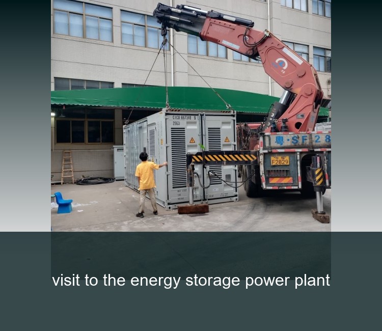 visit to the energy storage power plant
