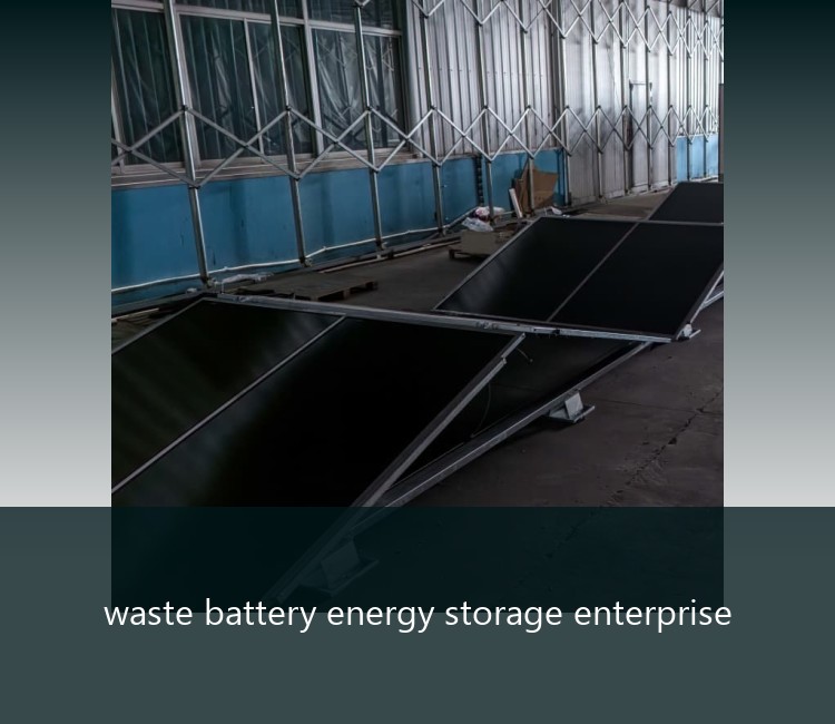 waste battery energy storage enterprise