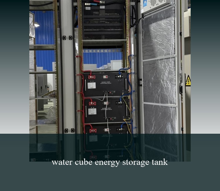 water cube energy storage tank