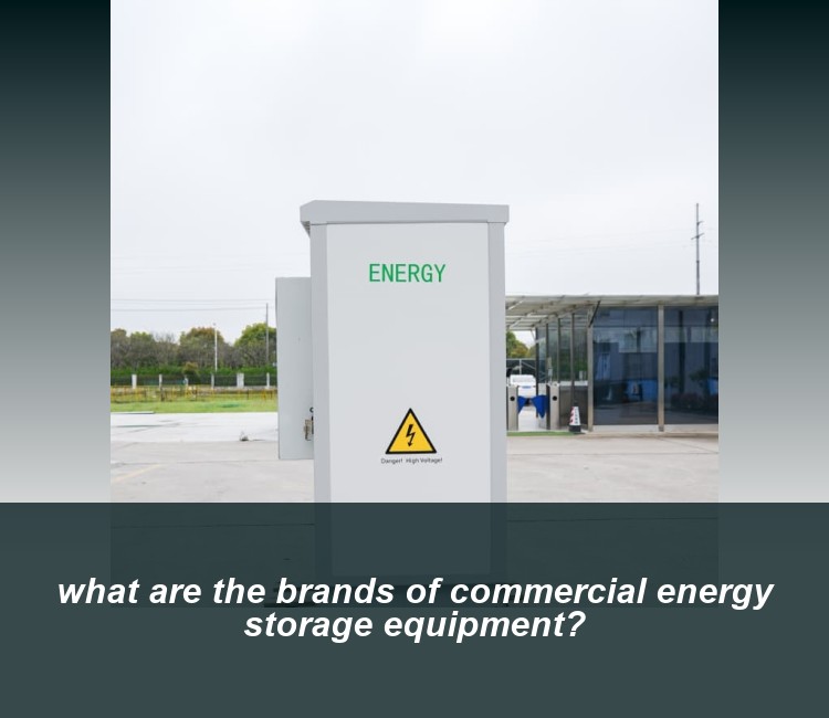 what are the brands of commercial energy storage equipment?