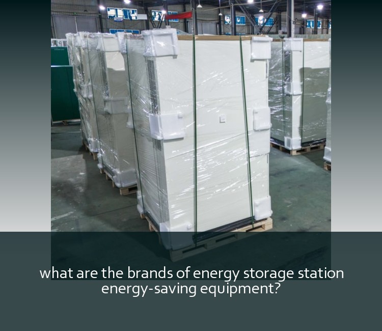 what are the brands of energy storage station energy-saving equipment?