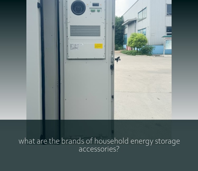 what are the brands of household energy storage accessories?