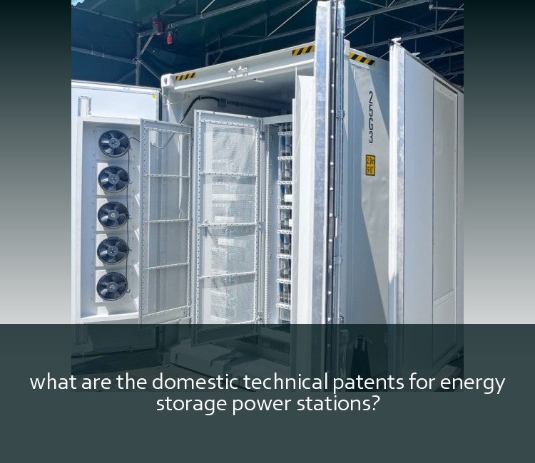 what are the domestic technical patents for energy storage power stations?