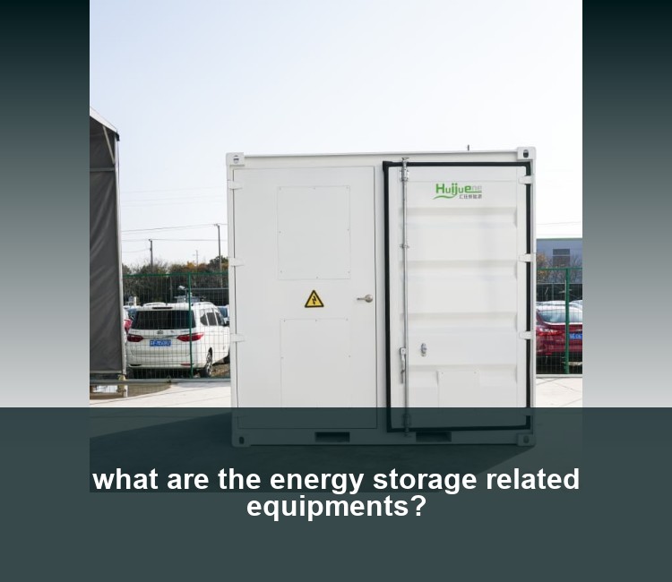 what are the energy storage related equipments?