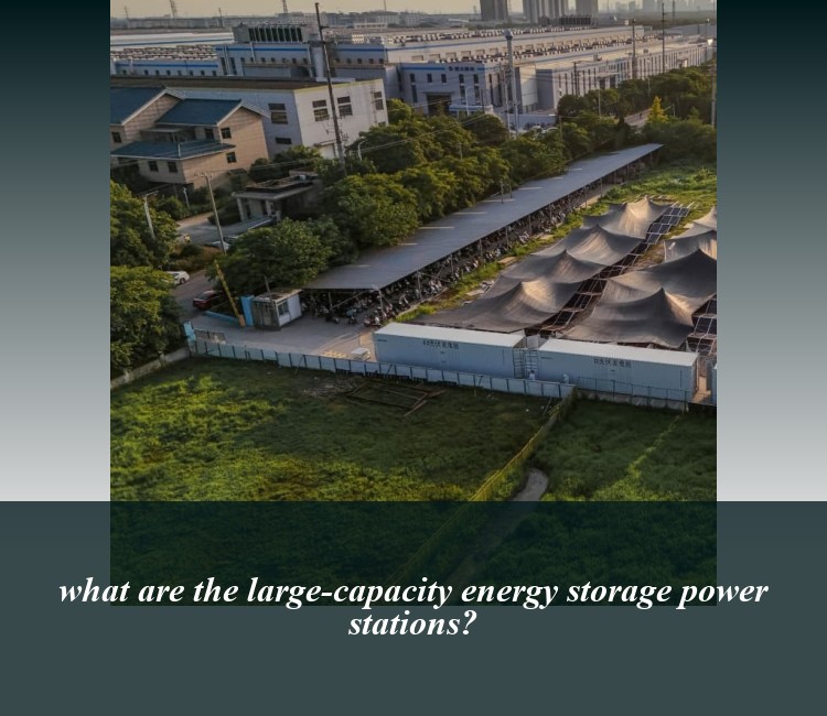what are the large-capacity energy storage power stations?