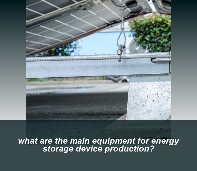 what are the main equipment for energy storage device production?